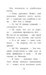 Щенок Скаут, или Мохнатый ученик