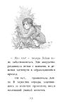 Котёнок Веснушка, или Как научиться помогать