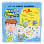 НАСТОЛЬНАЯ ИГРА ВЕСЕЛАЯ СХВАТКА МОРСКАЯ