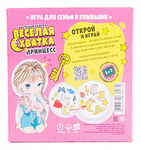 НАСТОЛЬНАЯ ИГРА ВЕСЕЛАЯ СХВАТКА ПРИНЦЕССЫ