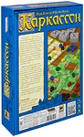 Настольная игра КАРКАССОН (2-Е РУС. ИЗД.)