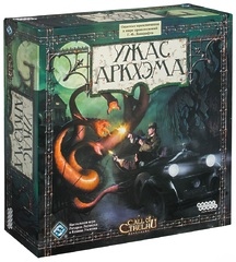 Настольная игра Ужас Аркхэма (Arkham Horror)