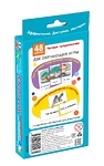 Английский язык. Действия (Actions). Читаем предложения. Level 6. Набор карточек