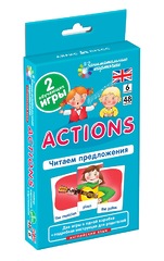 Английский язык. Действия (Actions). Читаем предложения. Level 6. Набор карточек