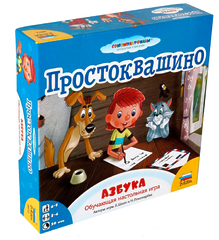 Настольная игра "Простоквашино. Азбука", Звезда