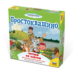 Настольная игра "Простоквашино. Читаем по слогам", Звезда