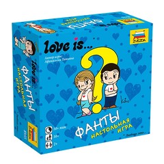 Настольная игра Love is... Фанты