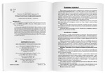 Логопедические игры. День рождения Р. Рабочая тетрадь