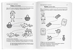 Логопедические игры. День рождения Р. Рабочая тетрадь