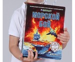 Настольная игра "Морской бой:версия 2.0"