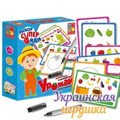 Интерактивная игра "Игры с маркером. Урожай"