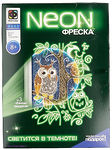 Фреска из песка Ночные посиделки (неоновая)
