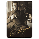 Мафия
