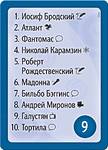 Настольная игра Воображарий. Звезды