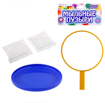 Гигантские мыльные пузыри, 200 мл., цвета МИКС