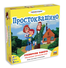 Настольная игра Простоквашино. Тренируем память, Звезда