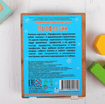 Деревянная книжка-картинка "Профессии" IG0193