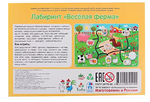 Головоломка Мастер игрушек Лабиринт Веселая ферма (IG0185)
