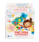Набор для детского творчества "Рисуем пальчиками " с аксессуарами