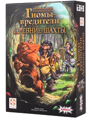 Настольная игра Гномы-Вредители: Древние Шахты (Saboteur: The Lost Mines)