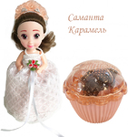 Кукла-кекс Cupcake Surprise - Невеста с ароматом, 15 см