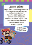 Умный блокнот. English. Мой дом. (My House) Уровень 1