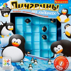 "Пингвины на льдинах" - логическая игра BONDIBON 