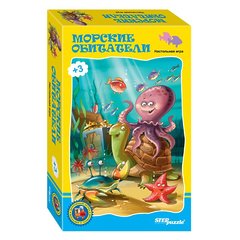 Дорожная игра «Морские обитатели»