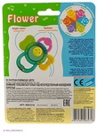 Прорезыватели MOMMY LOVE WD3318 Цветок