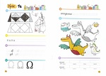 Нейропсихологические прописи. Точка, точка, два крючочка.Формирование красивого почерка.
