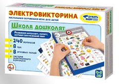 Игра настольная Электровикторина «Школа дошколят»