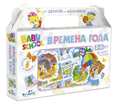 Настольная игра "Времена года", Оригами