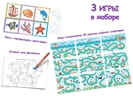 Пластиковое лото. Линии и контуры. (5+) Комплект из трех игр
