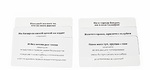 Настольная игра Не тот Федот. Игры в пословицы и поговорки. Набор карточек