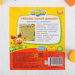 Развивающая деревянная игра Лабиринт с шариком «Лосяш хочет домой»