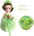 Кукла-кекс Cupcake Surprise - Невеста с ароматом, 15 см