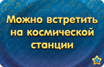 Соображарий Два!!