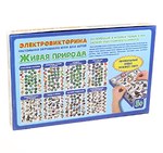 Настольная игра Электровикторина «Живая природа»