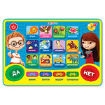Развивающая игрушка Игровой Планшетик Хочу всё знать! + Бонус
