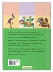 Логопедические игры. Цоколочка. Рабочая тетрадь