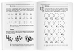 Логопедические игры. Цоколочка. Рабочая тетрадь