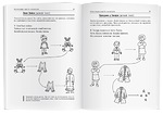 Логопедические игры. Звенелочка. Рабочая тетрадь