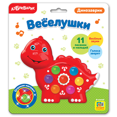 Музыкальная игрушка "Веселушки. Динозаврик"