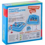Настольная обучающая игра Собери быстрее