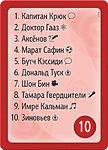 Настольная игра Воображарий. Звезды