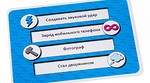 Настольная игра Обломи меня