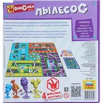 Настольная игра Фиксики. Пылесос, Звезда