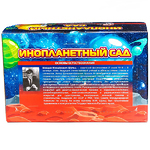 Набор экспериментов "Инопланетный сад" Master IQ