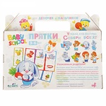 Настольная игра "Прятки", Оригами
