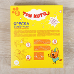 Фреска с блестками "Три кота" - Карамелька
